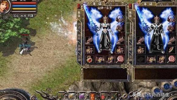 热血传奇中道士玩家的最强装备是什么十分稀有吗（传奇世界里最好的道士装备是什么）