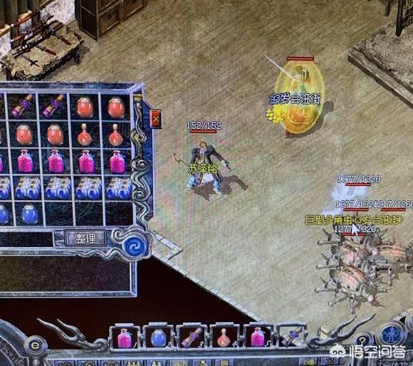 热血传奇:法师职业的优势是什么呢? 第4张 热血传奇:法师职业的优势是什么呢? 第4张