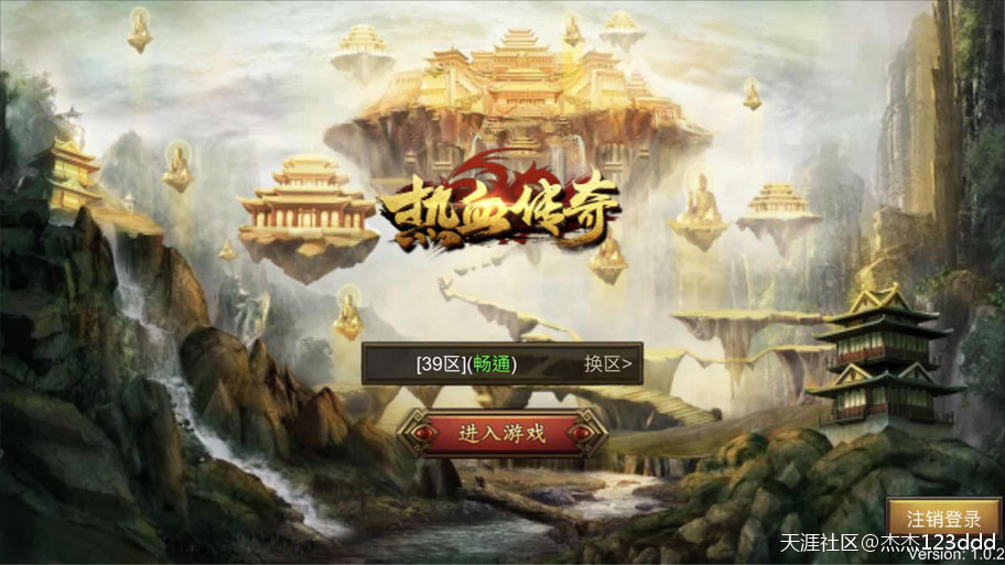 热血传奇手游你能看图标猜技能吗全猜中都是道士骨灰玩家（热血传奇道士的符是什么伤害）