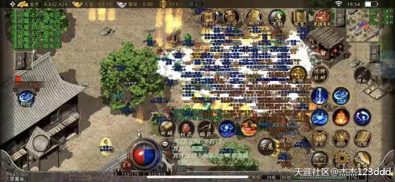 热血传奇手游你能看图标猜技能吗全猜中都是道士骨灰玩家（热血传奇道士的符是什么伤害） 第9张