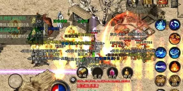 热血传奇手游你能看图标猜技能吗全猜中都是道士骨灰玩家（热血传奇道士的符是什么伤害）