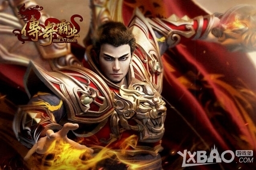 传奇霸业37网友通服礼包（传奇霸业霸服每天元宝）