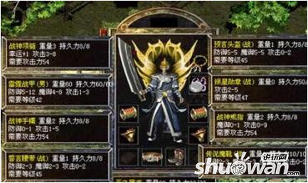 传奇私服法师通关攻略(传奇的法师怎么玩)