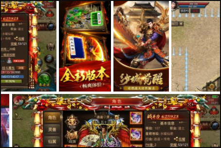 传奇私服道士召唤月灵是哪个版本（道士召唤月灵的合击传奇手游）