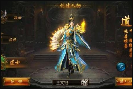 传奇私服道士召唤月灵是哪个版本(道士召唤月灵的合击传奇手游) 第4张 传奇私服道士召唤月灵是哪个版本(道士召唤月灵的合击传奇手游) 第4张