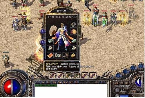 热血传奇：既然道士这么强为什么那些老板还是玩战士不玩道士呢？