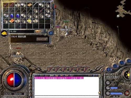 传奇法师圣言术对应品级怪