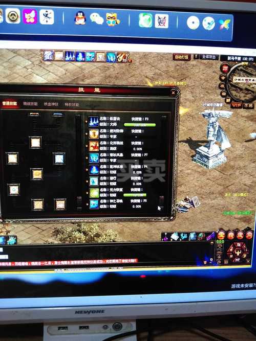 传奇玩法师起个名字