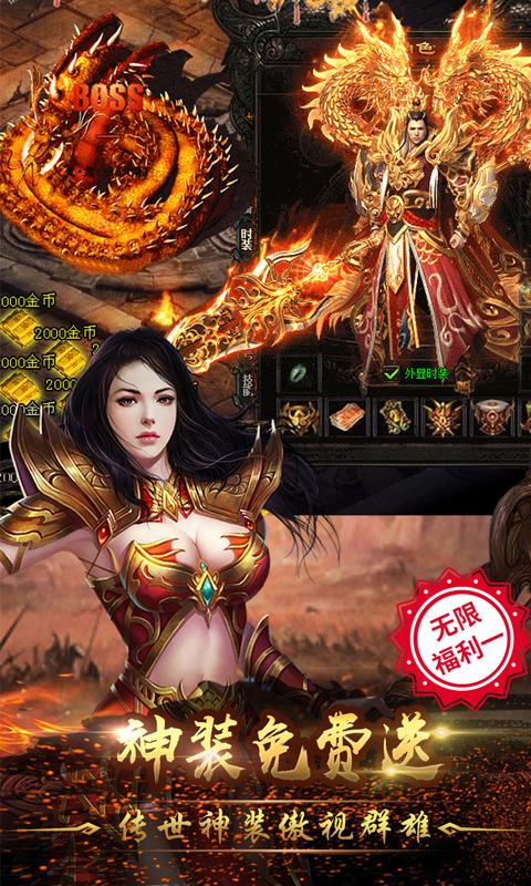 传奇手游私sf平台发布网传奇手游私sf平台发布网