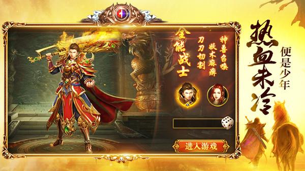 传奇手游私sf平台发布网传奇手游私sf平台发布网