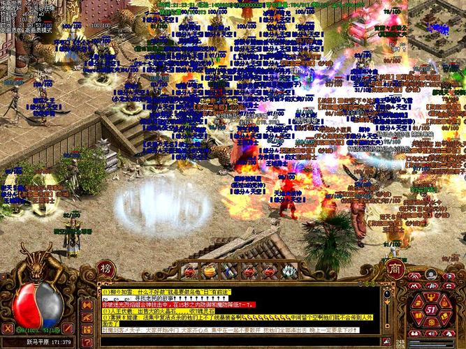 传奇sf最新发布网站电脑版_热血传奇私服 第1张 传奇sf最新发布网站电脑版_热血传奇私服 第1张