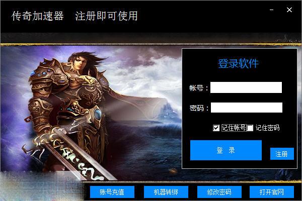 传奇sf举报中心