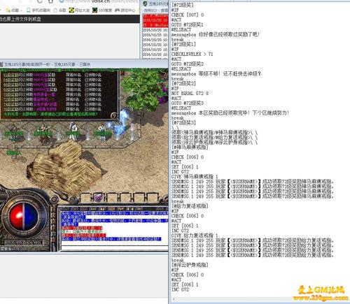 传奇sf举报中心