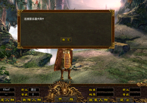 传奇sf举报中心