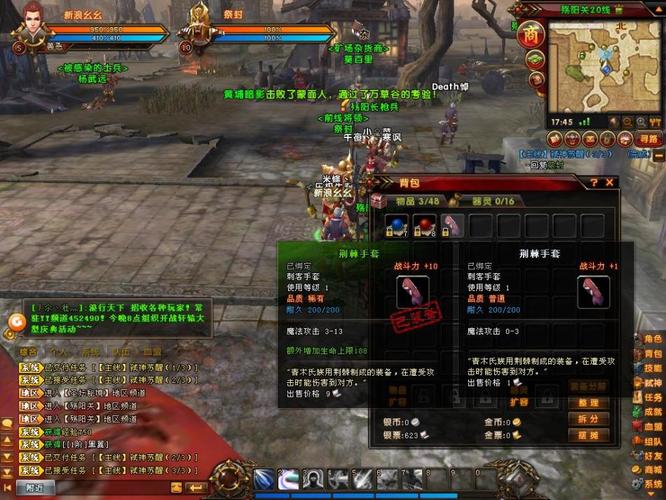 轩辕传奇网友里每日答题如何获得经验详解（轩辕传奇答题200秒） 第1张