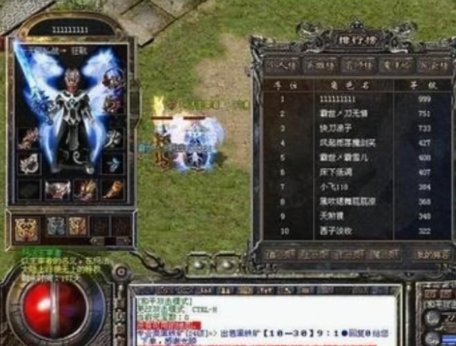 传奇道士武器排名