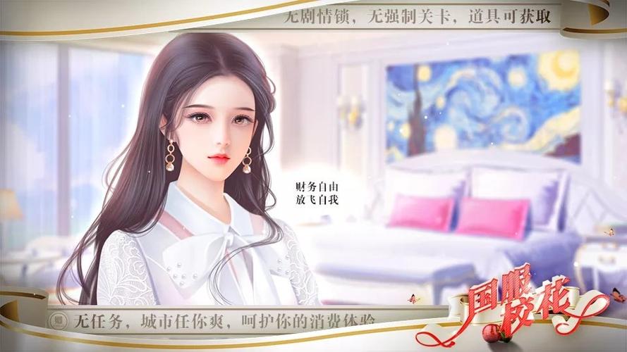 橙光网友你是传奇网友攻略（橙光你是传奇完整攻略） 第2张