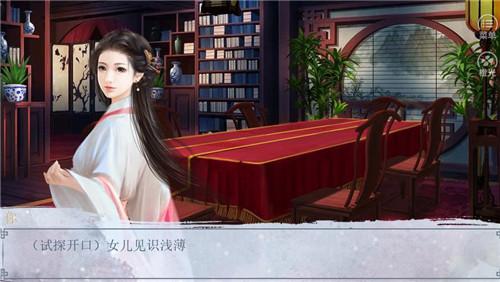 橙光网友你是传奇网友攻略（橙光你是传奇完整攻略） 第3张