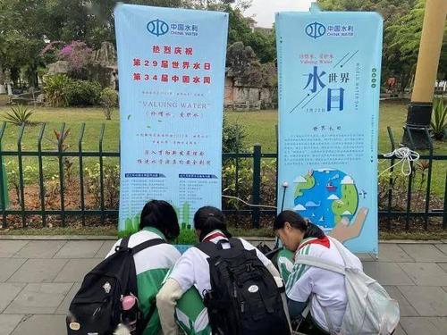 倾听“水的故事情节”搞好水该文2022“世界Cosmetic”“中国水周”主轴活动获得成功举行