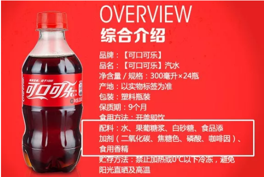 可口可乐澄清该文羞辱男性真诚地致歉并清查帐号营运（可口可乐道歉）