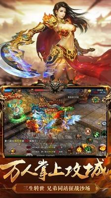 红叶传奇sf单职业(红叶传奇sf单职业——经典重现) 第2张