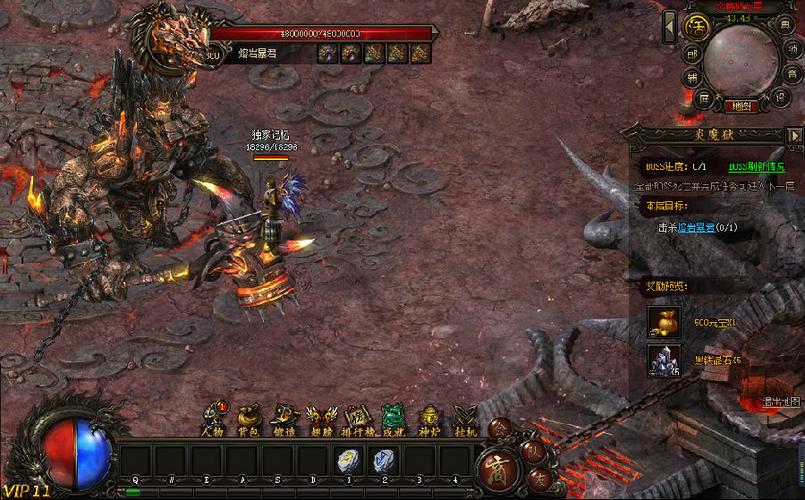 霸业单职业传奇sf(重返传奇世界) 第2张