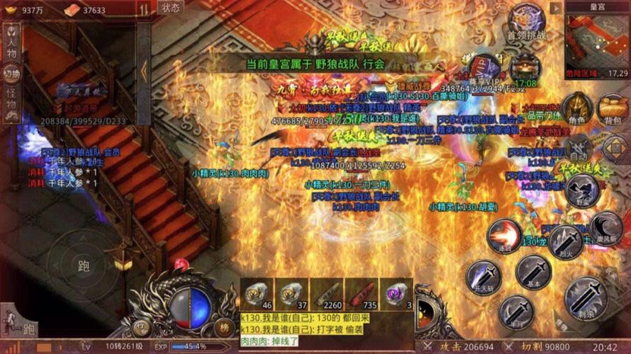 霸刀传奇sf单职业(新标题：霸刀传奇单职业私服)