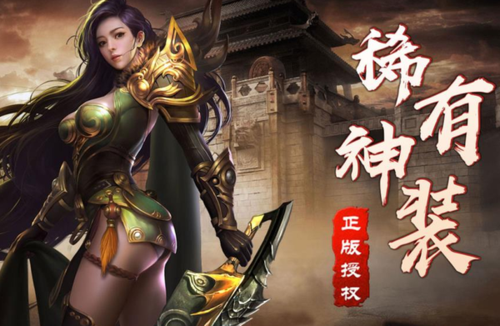 霸刀传奇sf单职业(新标题：霸刀传奇单职业私服) 第2张