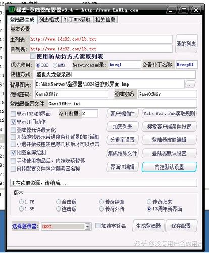网安传奇私服攻略(网络安全：私服攻略大揭秘)