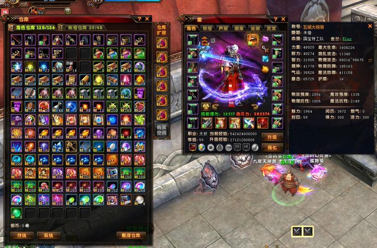 轩辕传奇sf后期职业厉害(后期职业厉害的轩辕传奇私服) 第1张