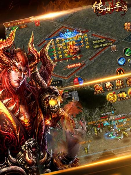 传奇sf世界手游职业讨论(传奇sf世界手游：职业分析) 第2张