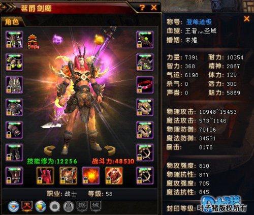 轩辕传奇私服套装攻略(轩辕传奇：套装攻略)