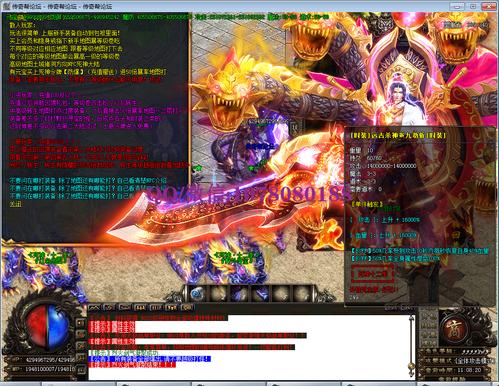 传奇sf单职业网页(传奇单职业私服网页重制达人) 第2张