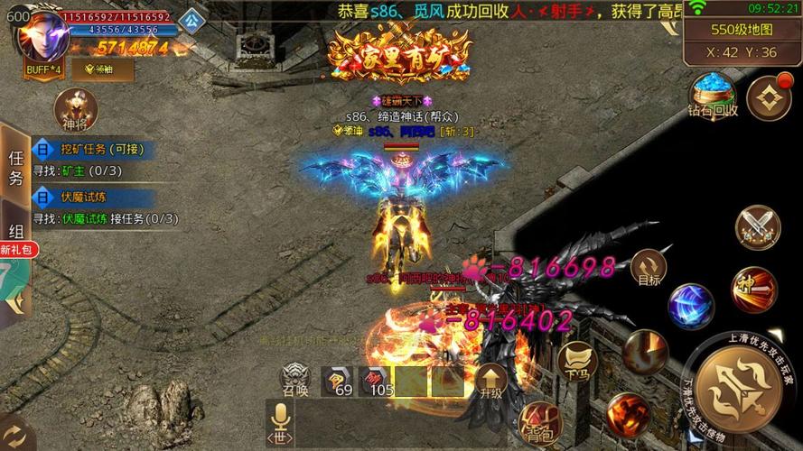 超变倍攻单职业传奇sf(传奇单职超变私服，独占倍攻享受) 第2张