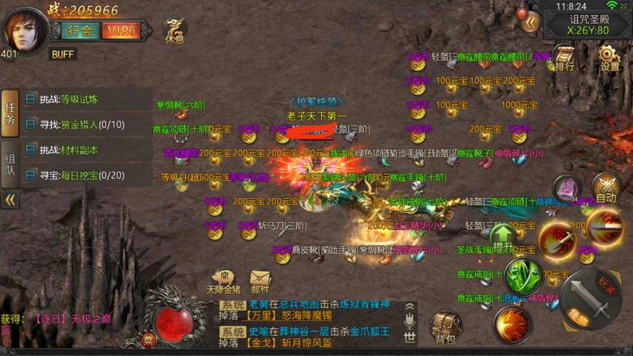 超变倍攻单职业传奇sf(传奇单职超变私服，独占倍攻享受)