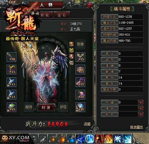 斩龙传奇sf职业(斩龙传奇sf职业大全)