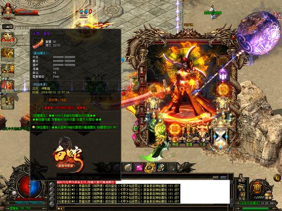 超变单职业传奇sf网站(超变传奇私服网站) 第2张