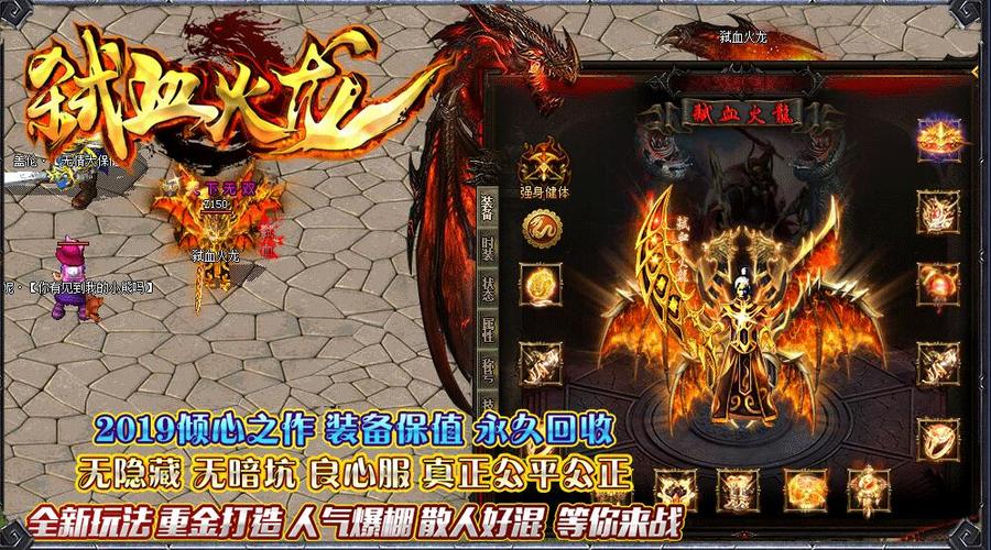 超变单职业传奇sf(超变传奇私服：一职高清无限制) 第2张