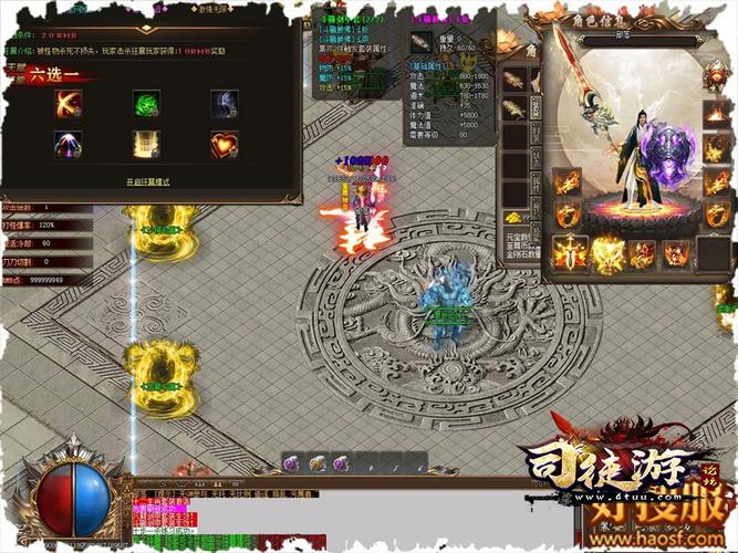 超变单职业传奇sf(超变传奇私服：一职高清无限制)