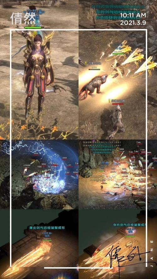 轩轩传奇sf职业(轩轩传奇sf职业：重铸光辉) 第2张