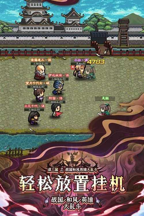 梁山传奇sf职业(职业全面升级，梁山传奇sf再掀新篇章！)