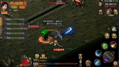 超级变态传奇sf单职业(重磅！独家揭秘传奇游戏单职业重制版) 第2张