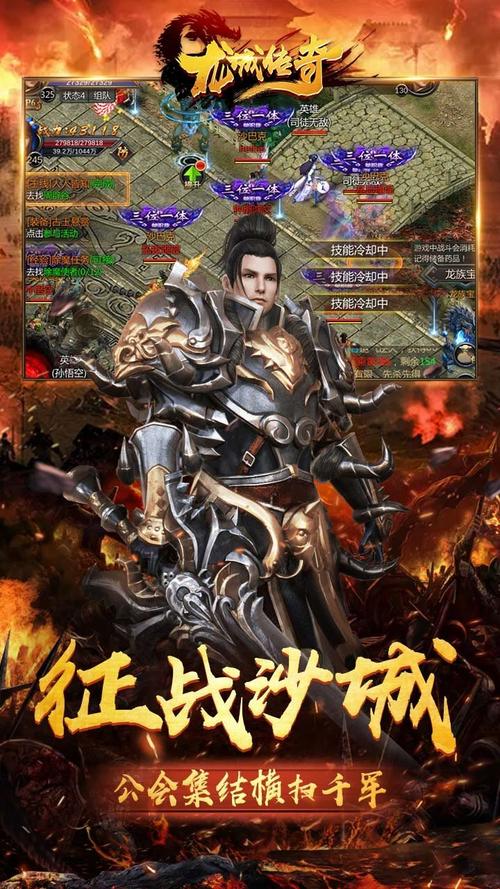 安锋游戏传奇sf单职业(安锋游戏推出重磅传奇sf单职业)