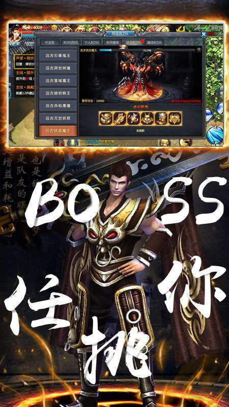 安锋游戏传奇sf单职业(安锋游戏推出重磅传奇sf单职业) 第2张