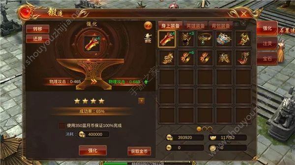 蓝月传奇私服战士成长攻略(战士成长攻略-蓝月传奇私服) 第2张 蓝月传奇私服战士成长攻略(战士成长攻略-蓝月传奇私服) 第2张