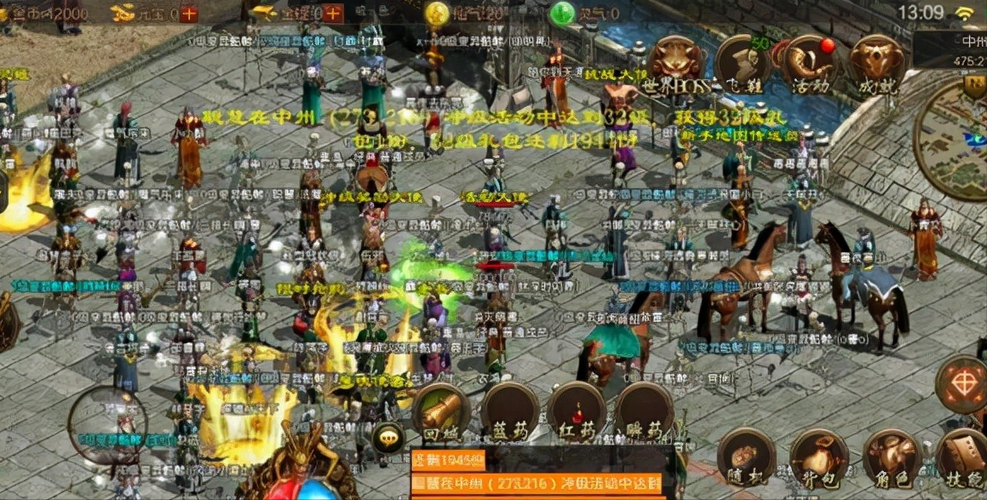 贪玩游戏传奇私服世界攻略(传奇私服世界攻略，成为游戏高手！) 第2张