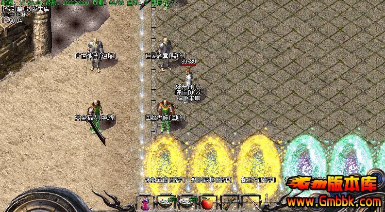 血煞传奇私服攻略(血煞传奇攻略大全) 第1张