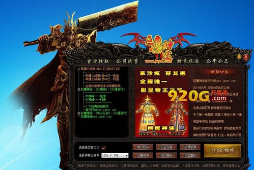 能赚钱的单职业传奇sf(单职业传奇sf：稳赚不亏的赚钱项目)