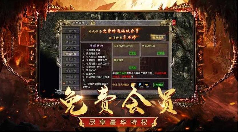 王者单职业传奇sf(经典传奇游戏重现芬芳——王者单职业传奇) 第2张 王者单职业传奇sf(经典传奇游戏重现芬芳——王者单职业传奇) 第2张