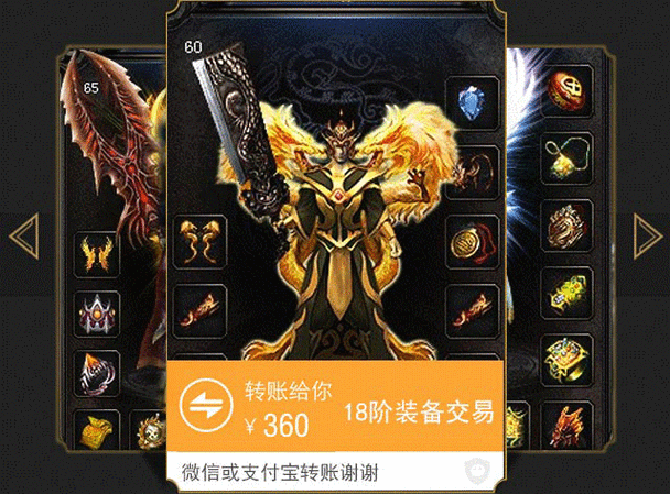 王者单职业传奇sf(经典传奇游戏重现芬芳——王者单职业传奇)